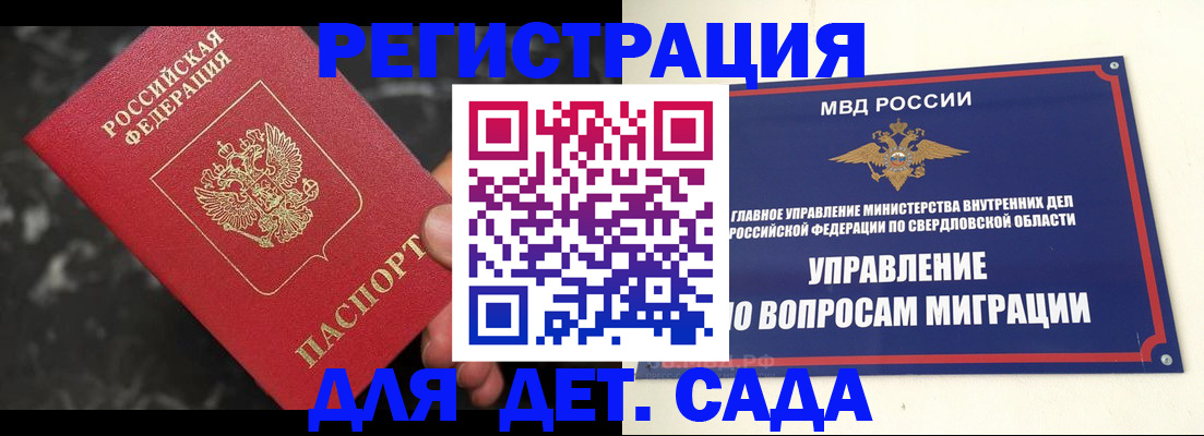 пропишу в квартире в Брянске