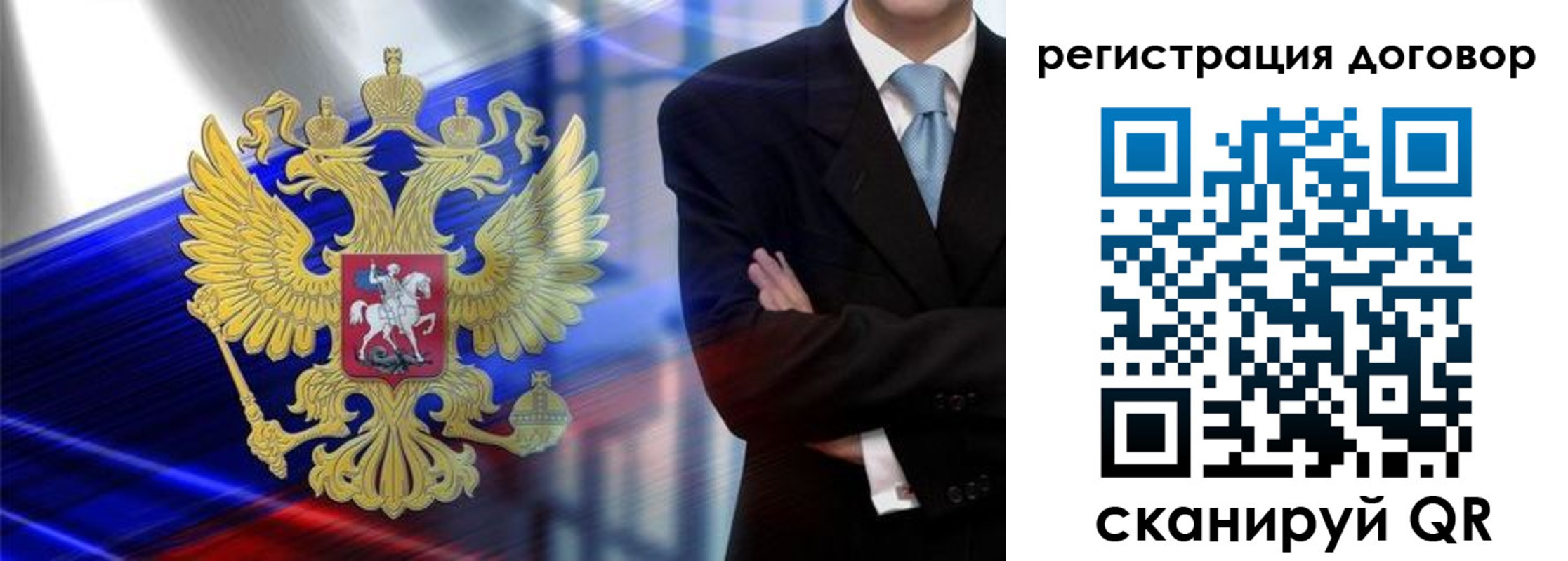 временная регистрация надежно в Брянске